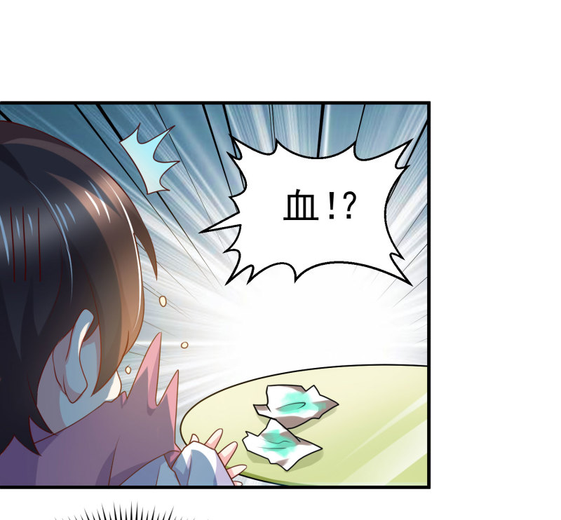 《女总裁的戏精小鲜肉》第20话 家的大门对你敞开！ 第19页