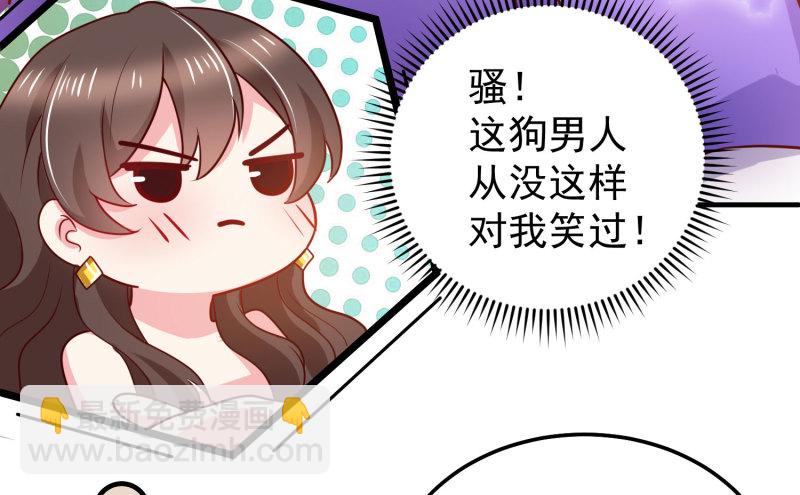 《女总裁的戏精小鲜肉》第20话 家的大门对你敞开！ 第22页