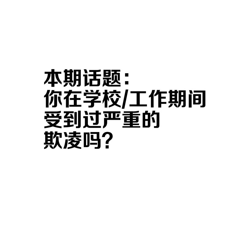 《女总裁的戏精小鲜肉》第20话 家的大门对你敞开！ 第26页