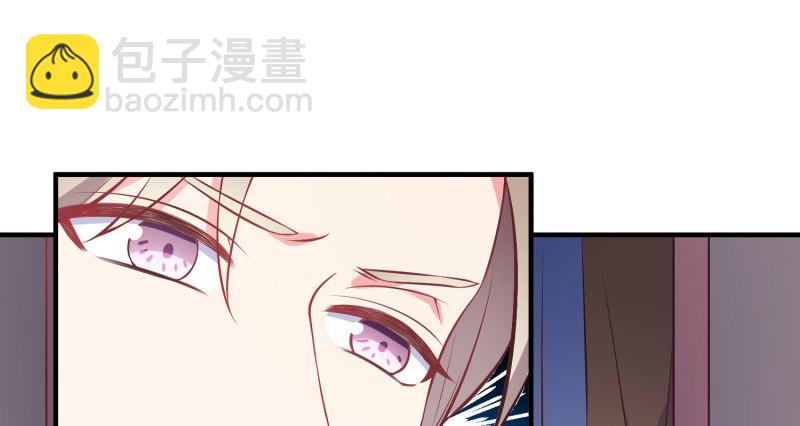 《女总裁的戏精小鲜肉》第20话 家的大门对你敞开！ 第2页