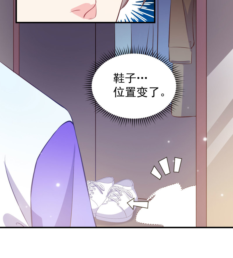 《女总裁的戏精小鲜肉》第20话 家的大门对你敞开！ 第3页