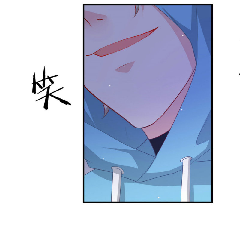 《女总裁的戏精小鲜肉》第18话 啵一个请你保守秘密... 第12页