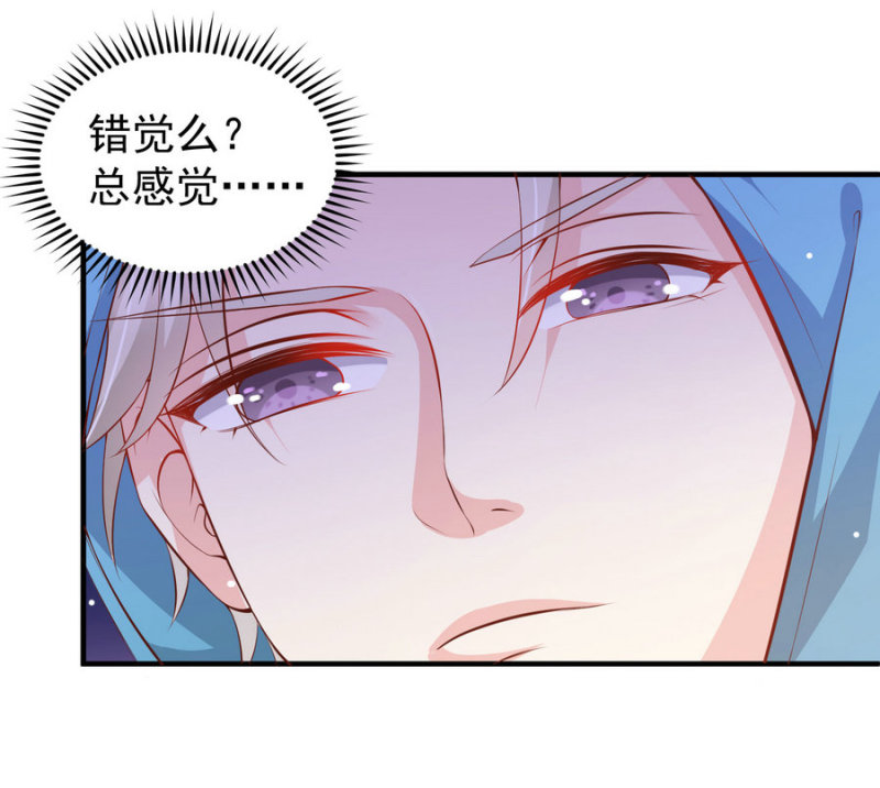 《女总裁的戏精小鲜肉》第18话 啵一个请你保守秘密... 第2页