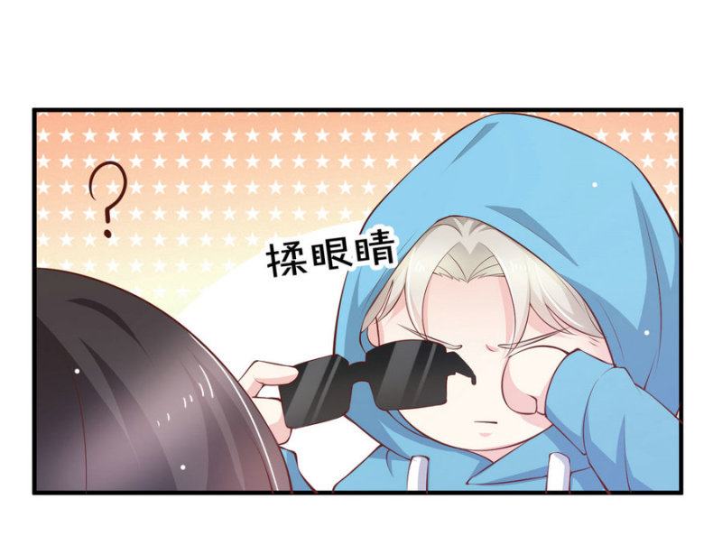 《女总裁的戏精小鲜肉》第18话 啵一个请你保守秘密... 第4页