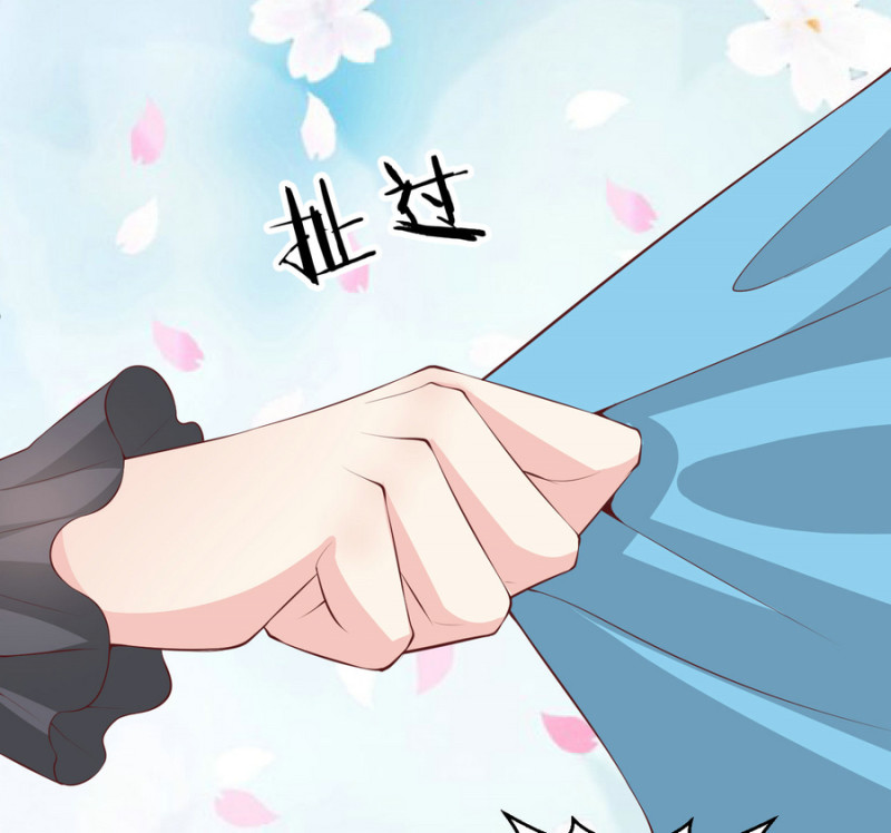 《女总裁的戏精小鲜肉》第17话 小助理请乖乖听话 第11页
