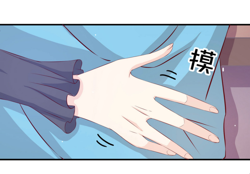 《女总裁的戏精小鲜肉》第17话 小助理请乖乖听话 第14页
