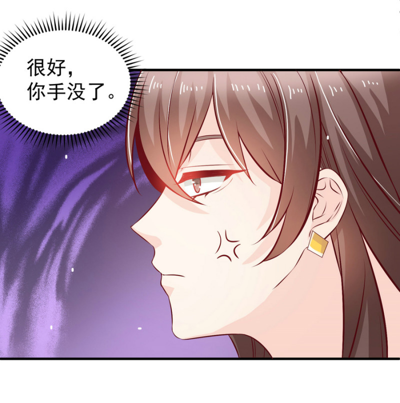 《女总裁的戏精小鲜肉》第17话 小助理请乖乖听话 第15页