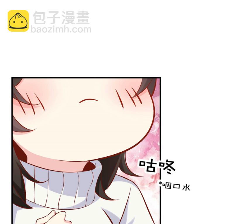 《女总裁的戏精小鲜肉》第17话 小助理请乖乖听话 第28页