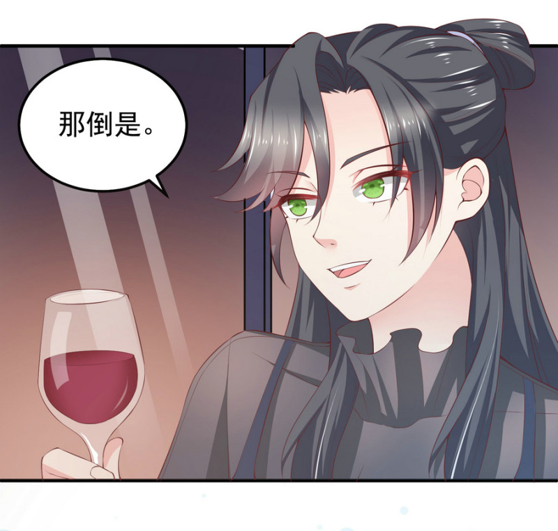 《女总裁的戏精小鲜肉》第17话 小助理请乖乖听话 第8页
