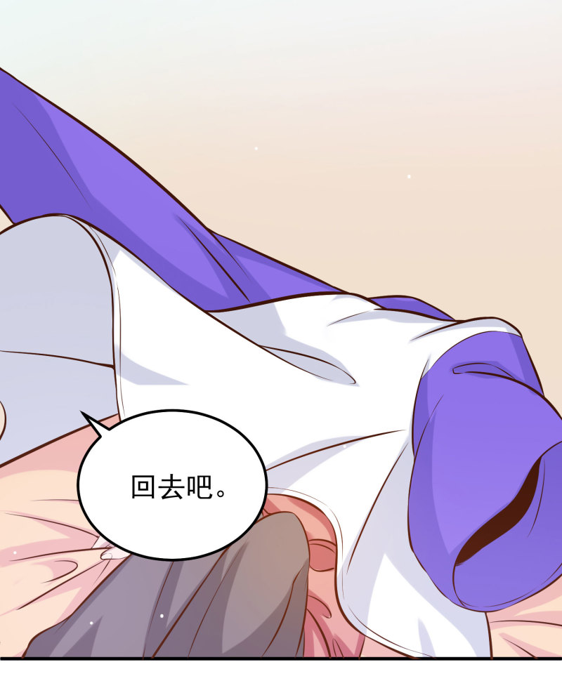 《女总裁的戏精小鲜肉》第23话 暖床小助手 第19页