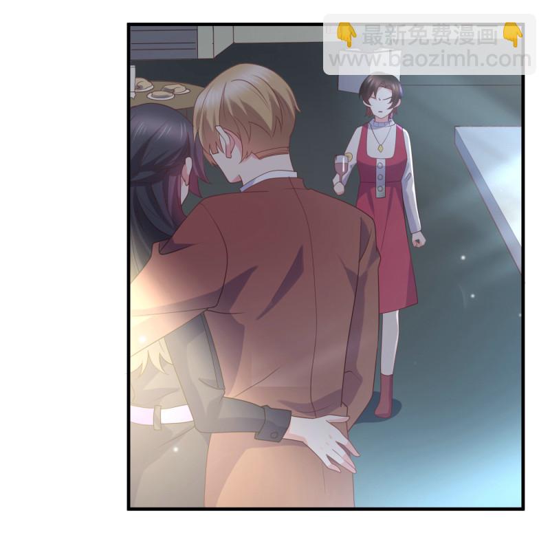 《女总裁的戏精小鲜肉》第24话 不要搞事 第7页