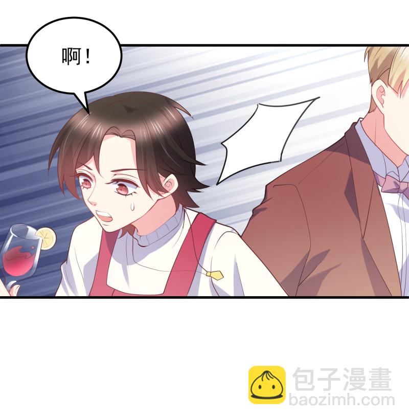 《女总裁的戏精小鲜肉》第24话 不要搞事 第8页