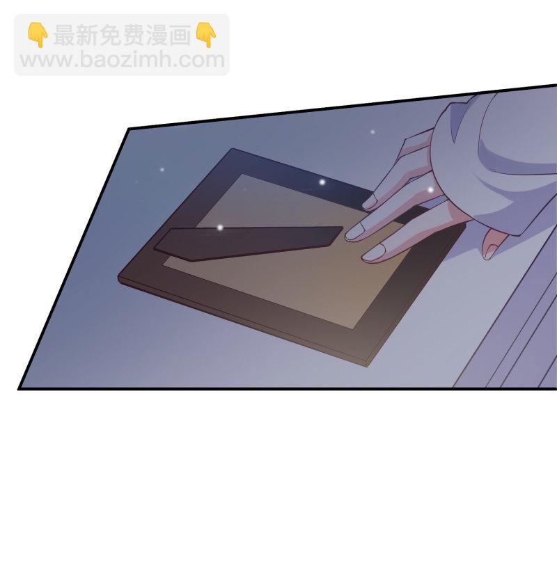 《女总裁的戏精小鲜肉》第22话 帅哥的闺房有内味儿 第12页