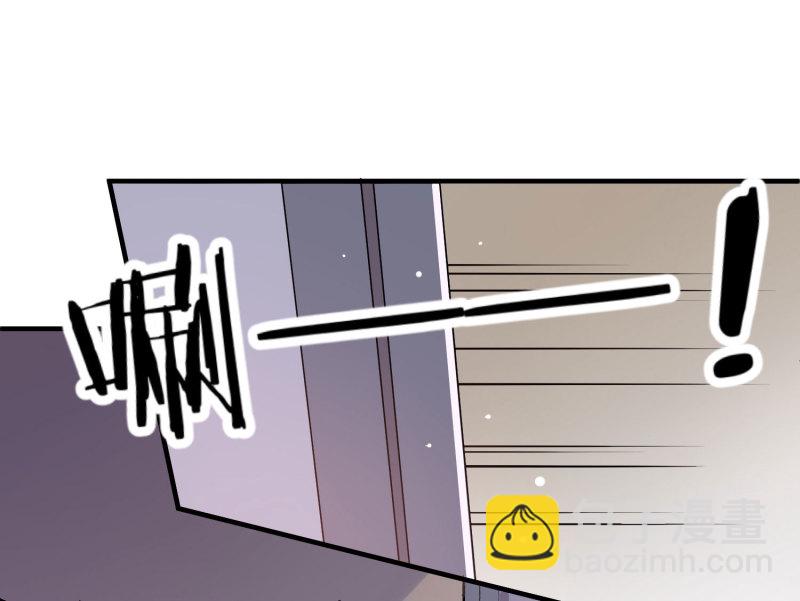 《女总裁的戏精小鲜肉》第22话 帅哥的闺房有内味儿 第13页