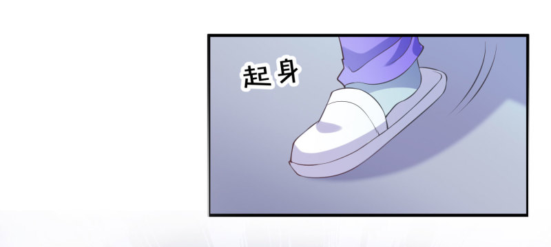 《女总裁的戏精小鲜肉》第22话 帅哥的闺房有内味儿 第3页