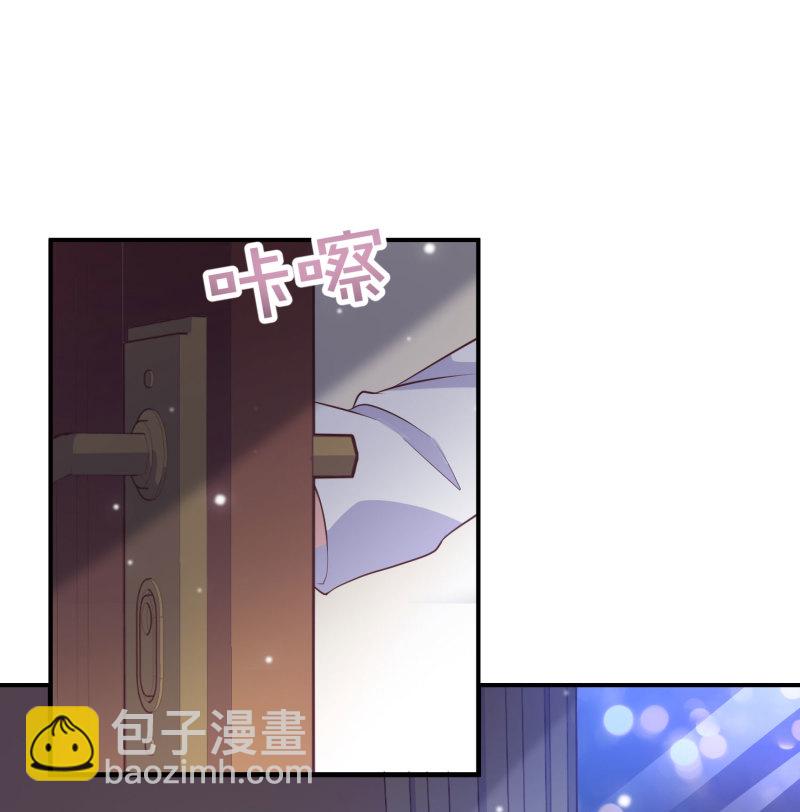 《女总裁的戏精小鲜肉》第22话 帅哥的闺房有内味儿 第9页