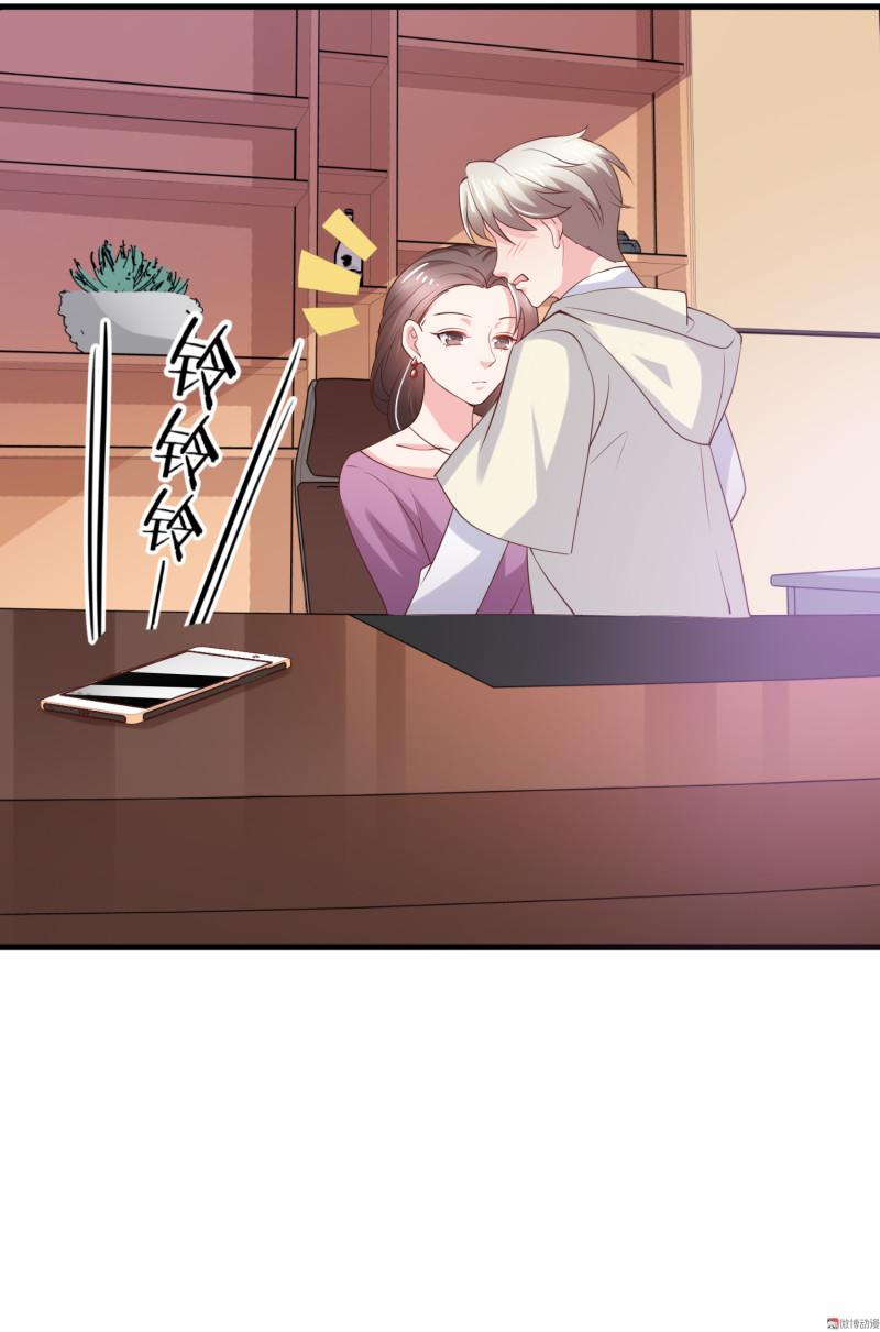 《女总裁的戏精小鲜肉》第28话 陈承墨的色诱 第25页