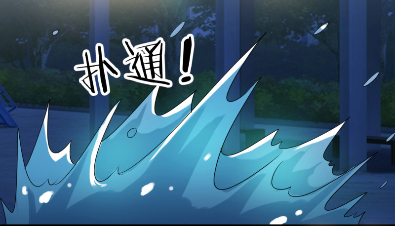 《女总裁的戏精小鲜肉》第26话 金总，我喜欢你 第19页