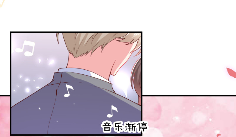 《女总裁的戏精小鲜肉》第26话 金总，我喜欢你 第8页