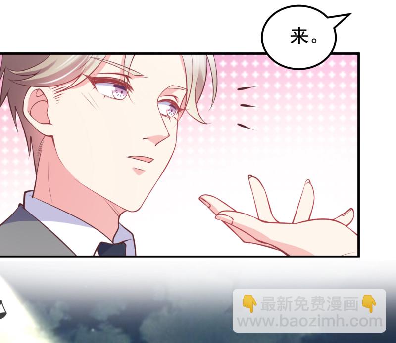 《女总裁的戏精小鲜肉》第25话 你心里该有点B数 第29页