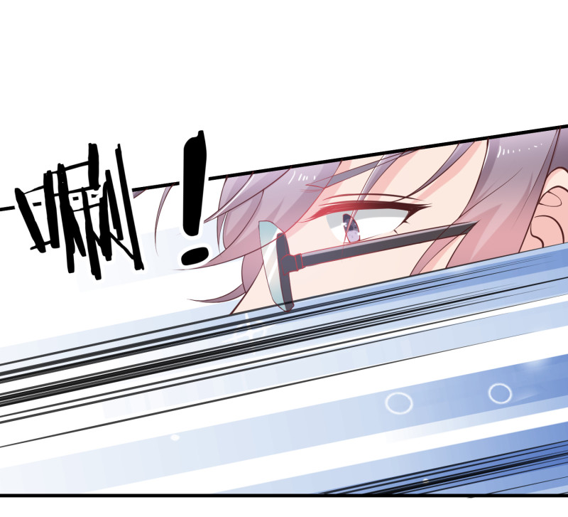 《女总裁的戏精小鲜肉》第25话 你心里该有点B数 第2页