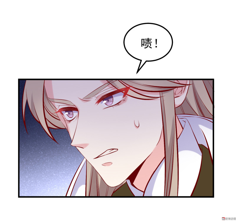 《女总裁的戏精小鲜肉》第30话 陈承墨火场救人 第16页