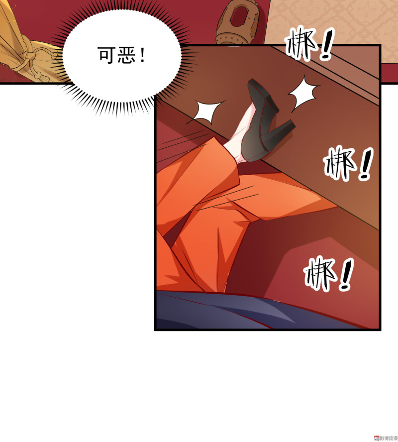 《女总裁的戏精小鲜肉》第30话 陈承墨火场救人 第20页