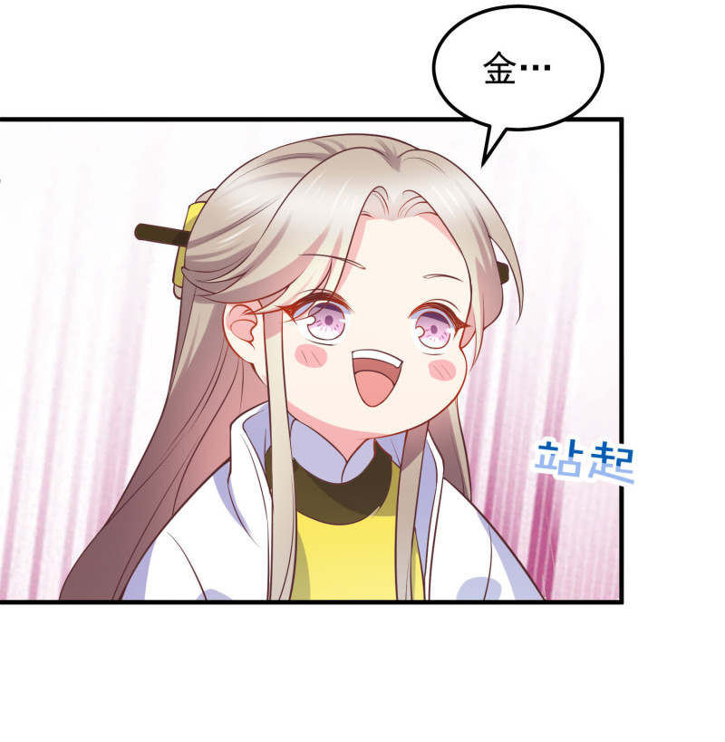 《女总裁的戏精小鲜肉》第30话 陈承墨火场救人 第8页