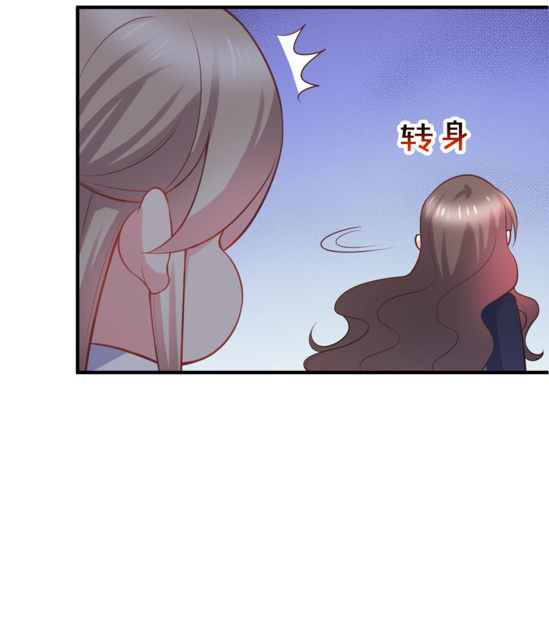 《女总裁的戏精小鲜肉》第30话 陈承墨火场救人 第9页