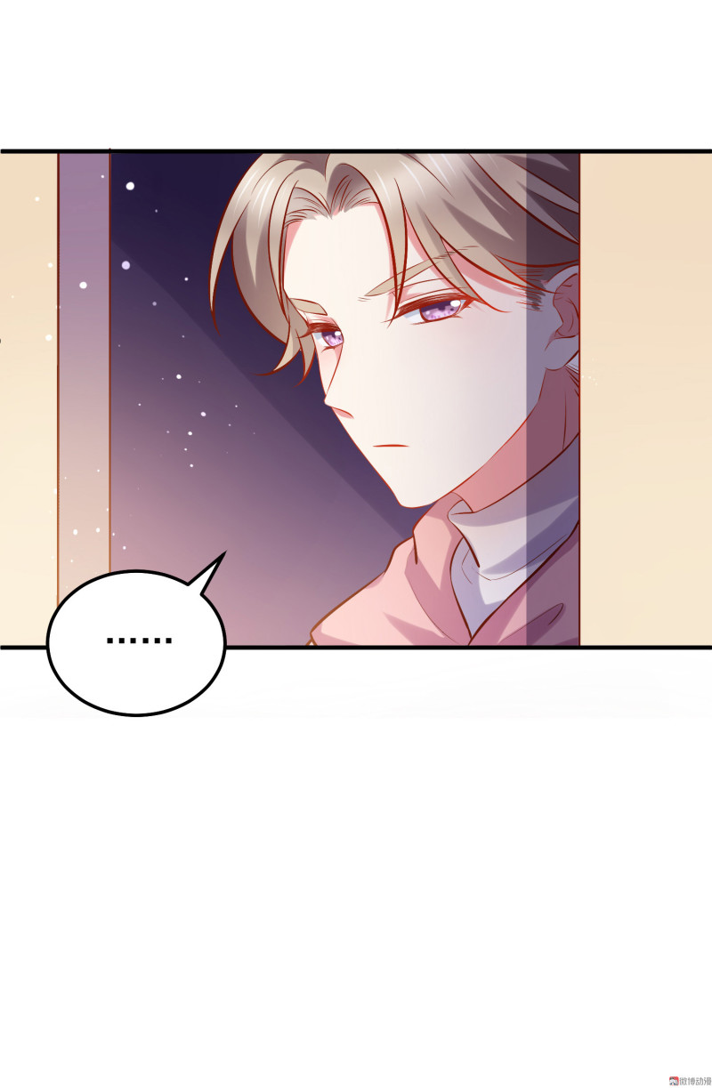 《女总裁的戏精小鲜肉》第29话 攻略金依依 第14页