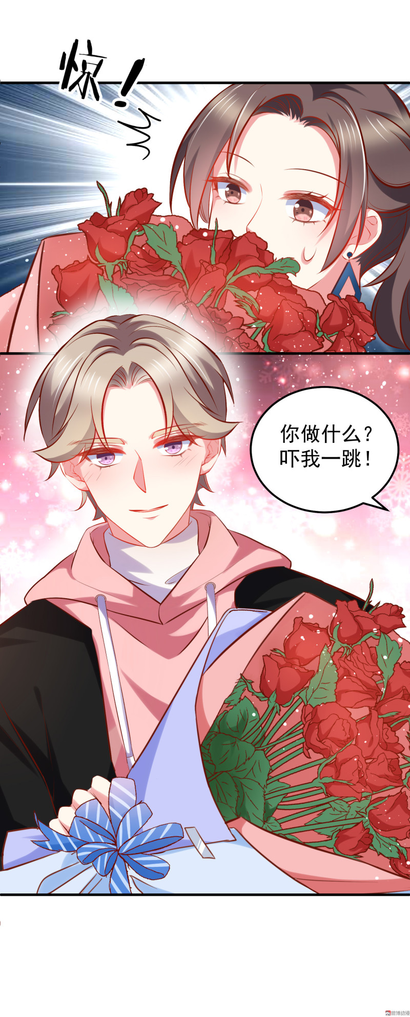 《女总裁的戏精小鲜肉》第29话 攻略金依依 第16页