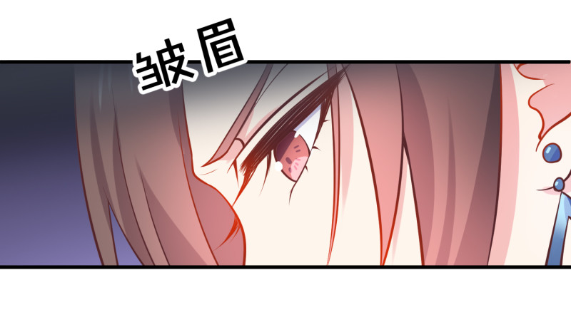 《女总裁的戏精小鲜肉》第29话 攻略金依依 第24页