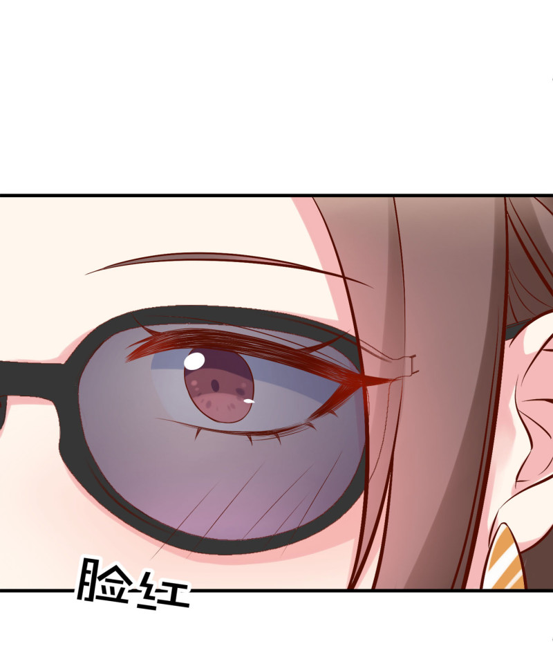 《女总裁的戏精小鲜肉》第31话 我不允许你死 第13页