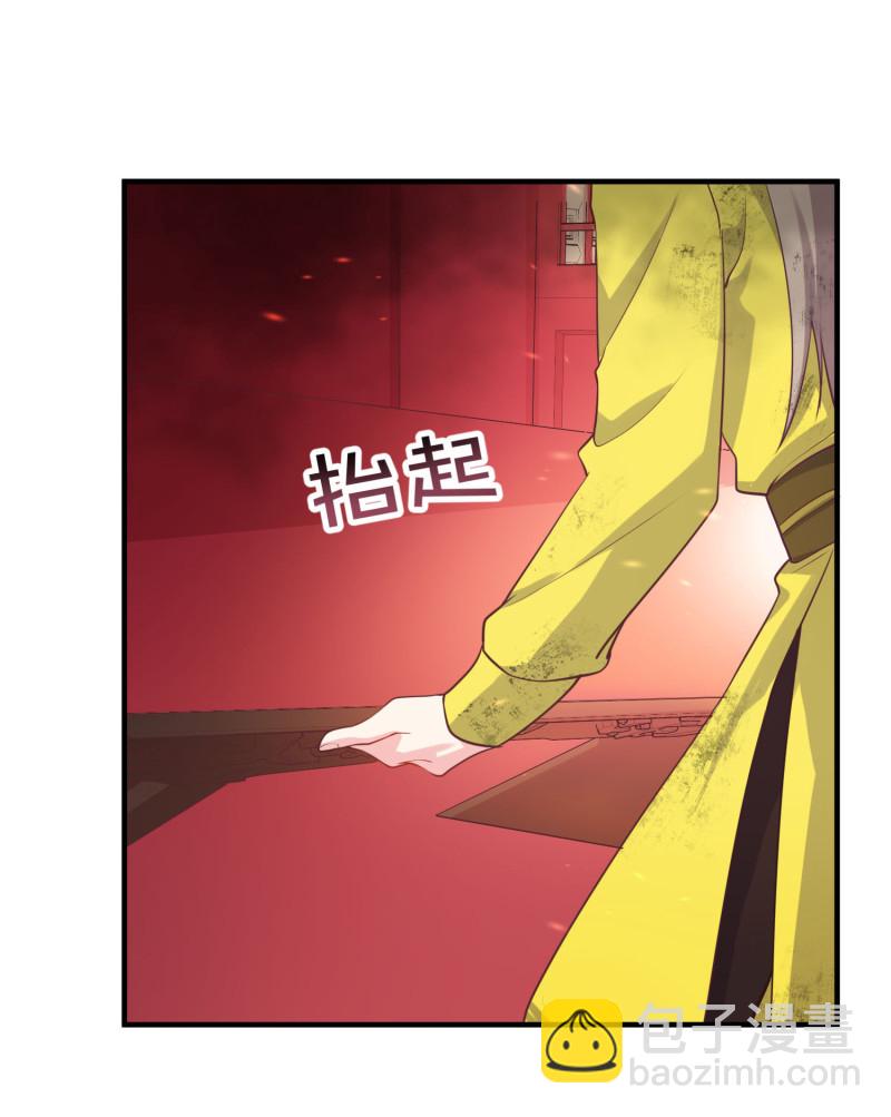 《女总裁的戏精小鲜肉》第31话 我不允许你死 第4页