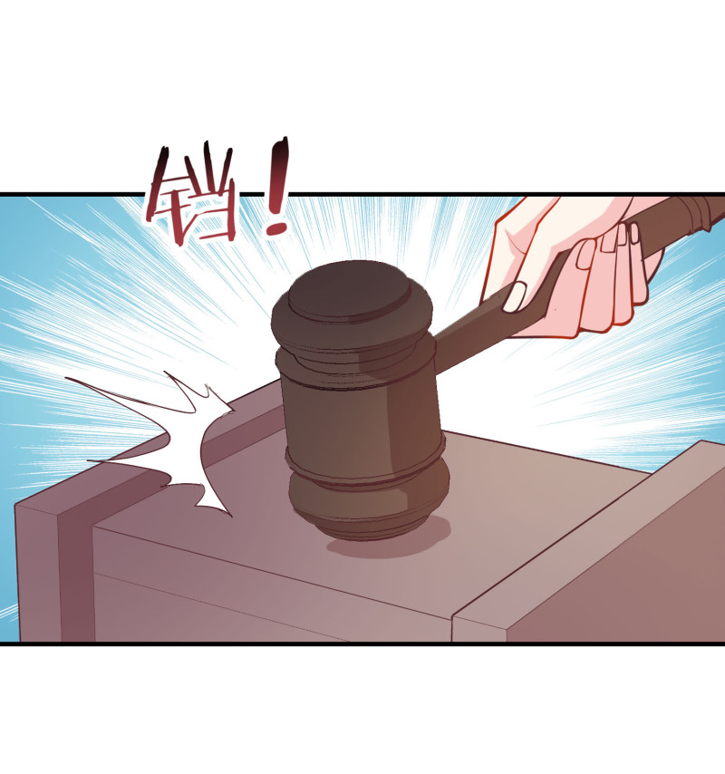《女总裁的戏精小鲜肉》第32话 敢碰金总？问过我了... 第10页