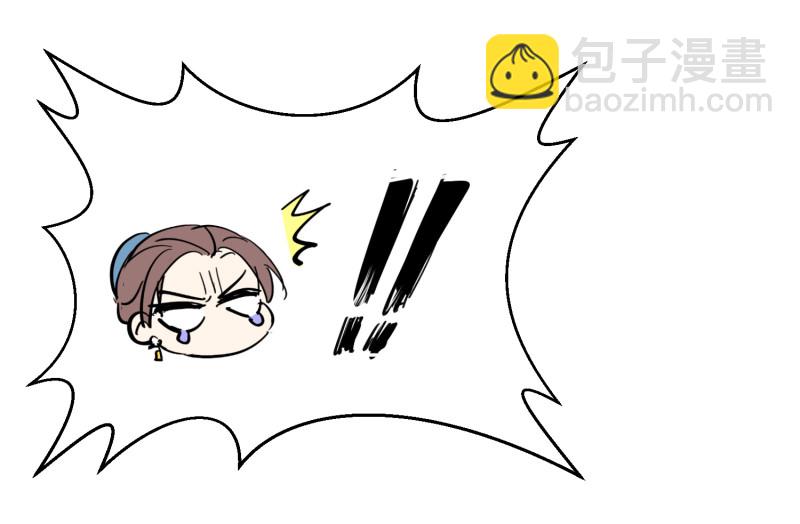 《女总裁的戏精小鲜肉》第32话 敢碰金总？问过我了... 第5页