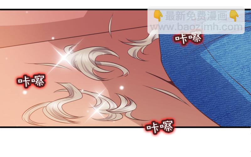 《女总裁的戏精小鲜肉》第35话 gay gay男友你喜欢... 第17页