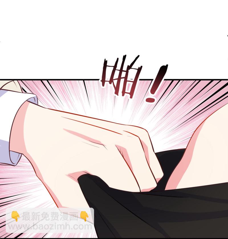 《女总裁的戏精小鲜肉》第35话 gay gay男友你喜欢... 第7页