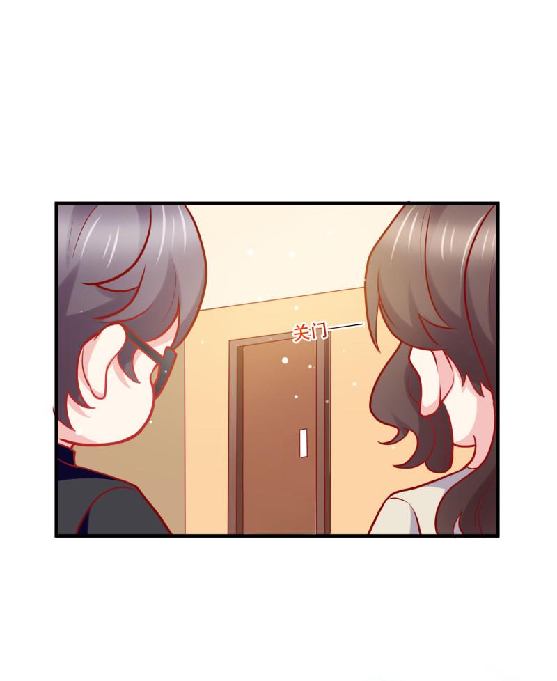 《女总裁的戏精小鲜肉》第36话 小狼狗vs小奶狗 第15页