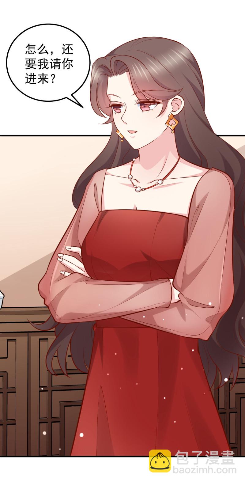 《女总裁的戏精小鲜肉》第36话 小狼狗vs小奶狗 第18页