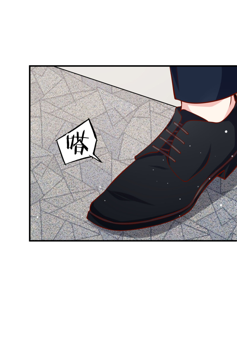 《女总裁的戏精小鲜肉》第36话 小狼狗vs小奶狗 第19页