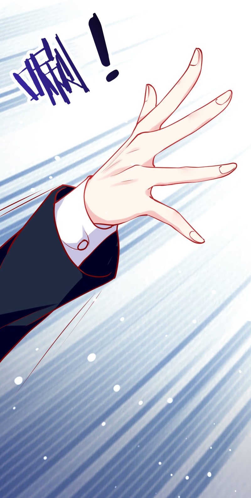 《女总裁的戏精小鲜肉》第36话 小狼狗vs小奶狗 第24页