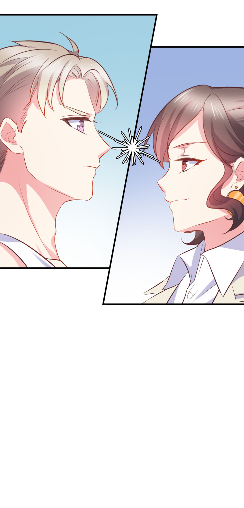 《女总裁的戏精小鲜肉》第36话 小狼狗vs小奶狗 第6页