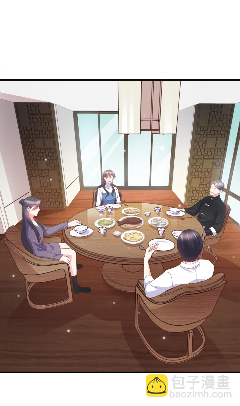 《女总裁的戏精小鲜肉》第33话 金依依被相亲 第14页