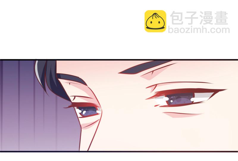 《女总裁的戏精小鲜肉》第34话 带你男朋友来见我！ 第6页