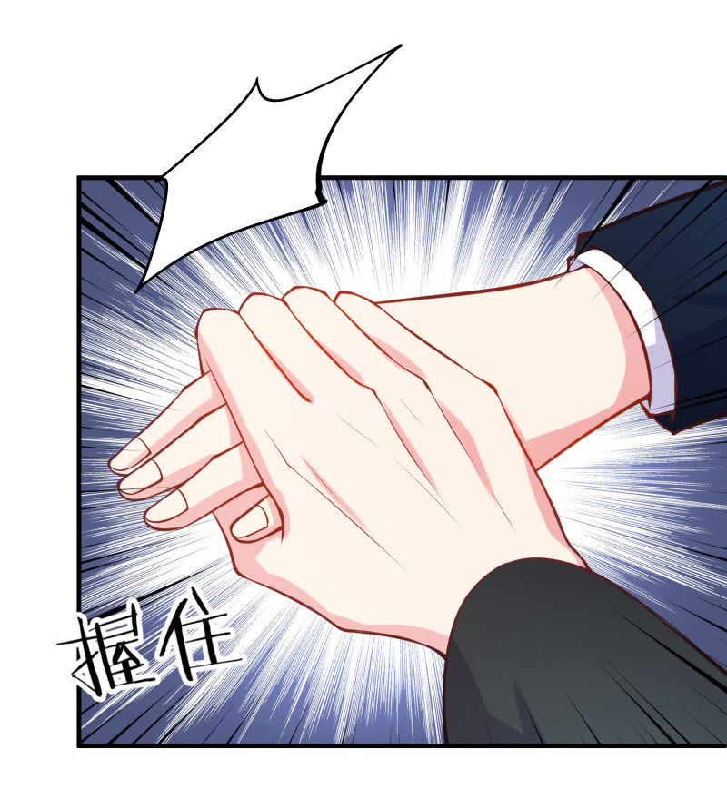 《女总裁的戏精小鲜肉》第38话 被情敌坑了 第18页