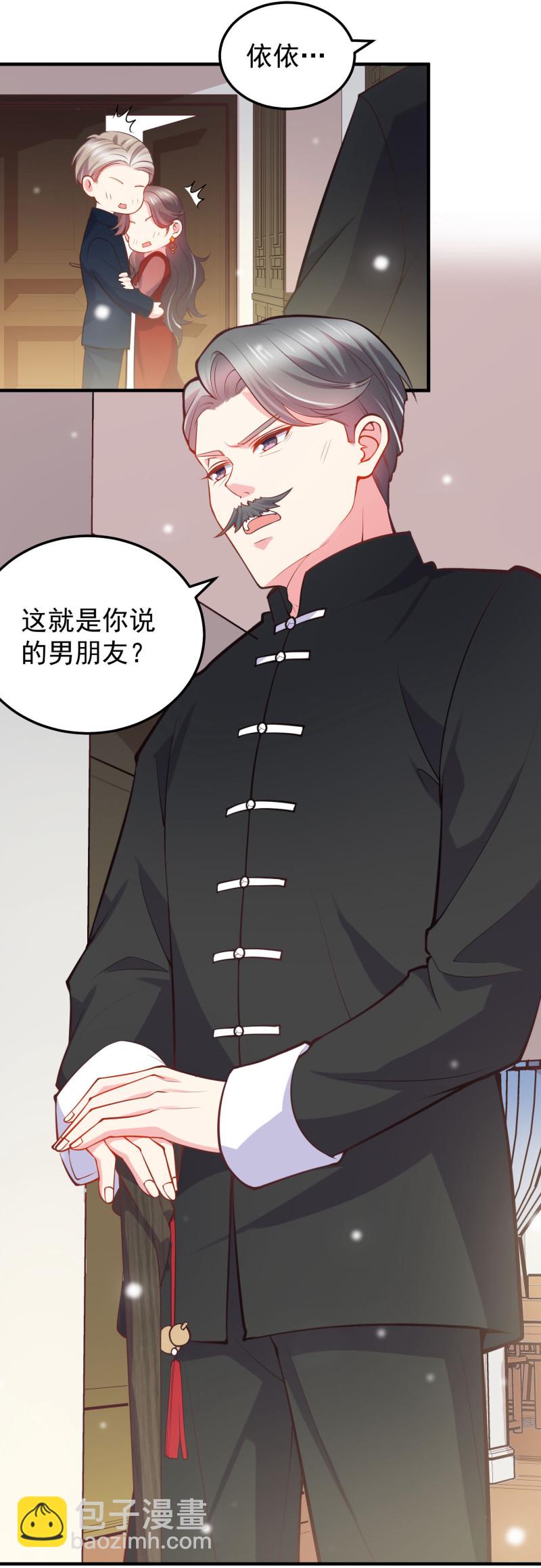 《女总裁的戏精小鲜肉》第37话 调情被老爷子撞见 第10页