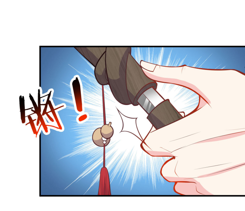 《女总裁的戏精小鲜肉》第37话 调情被老爷子撞见 第13页