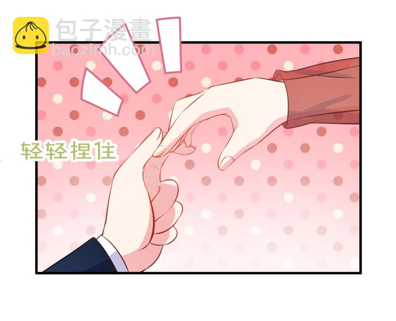 《女总裁的戏精小鲜肉》第37话 调情被老爷子撞见 第3页