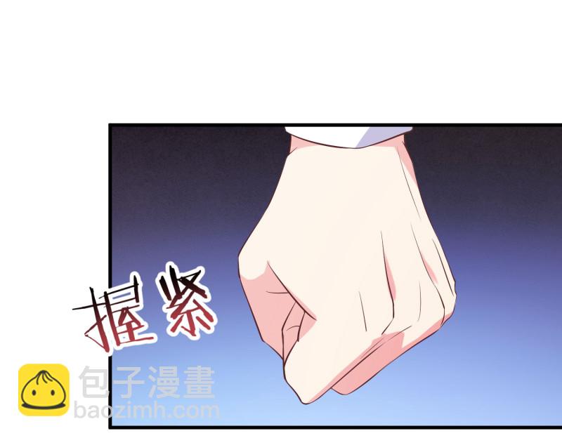 《女总裁的戏精小鲜肉》第40话 意想不到的穿越 第12页